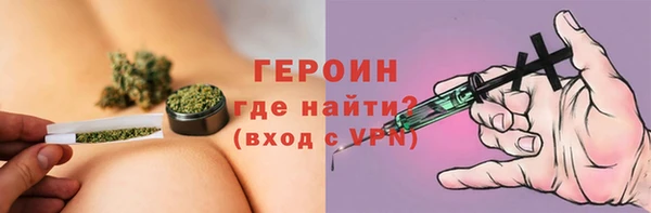 ГАЛЛЮЦИНОГЕННЫЕ ГРИБЫ Бронницы