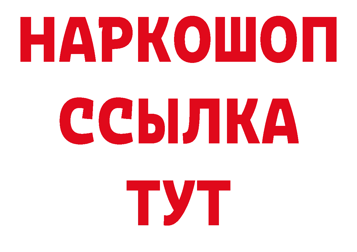 Лсд 25 экстази кислота зеркало дарк нет ссылка на мегу Зубцов